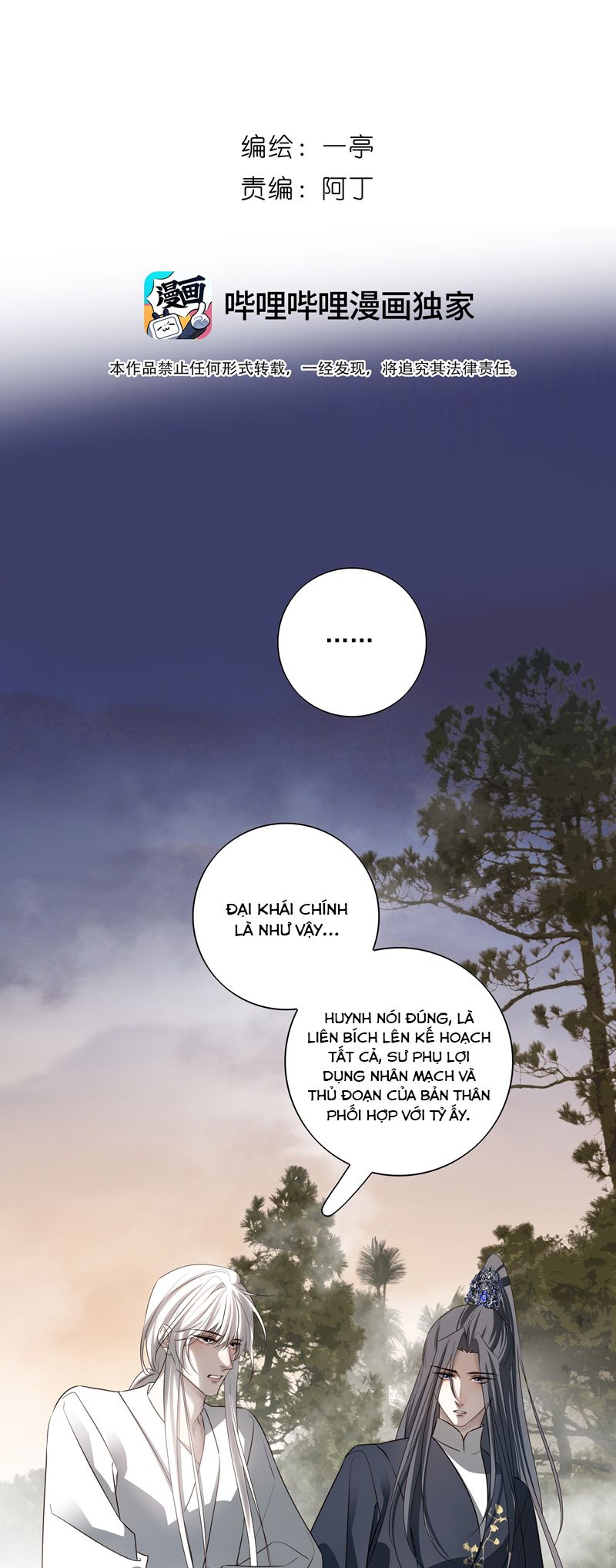 Sau Khi Chết Ta Trở Thành Nốt Chu Sa Của Ca Ca Chap 68 - Next Chap 69