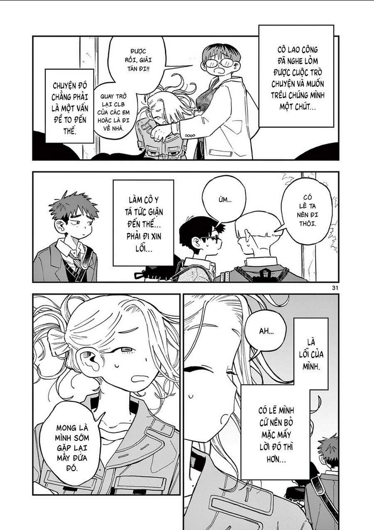 School Back Chap 2 - Next Chap 3