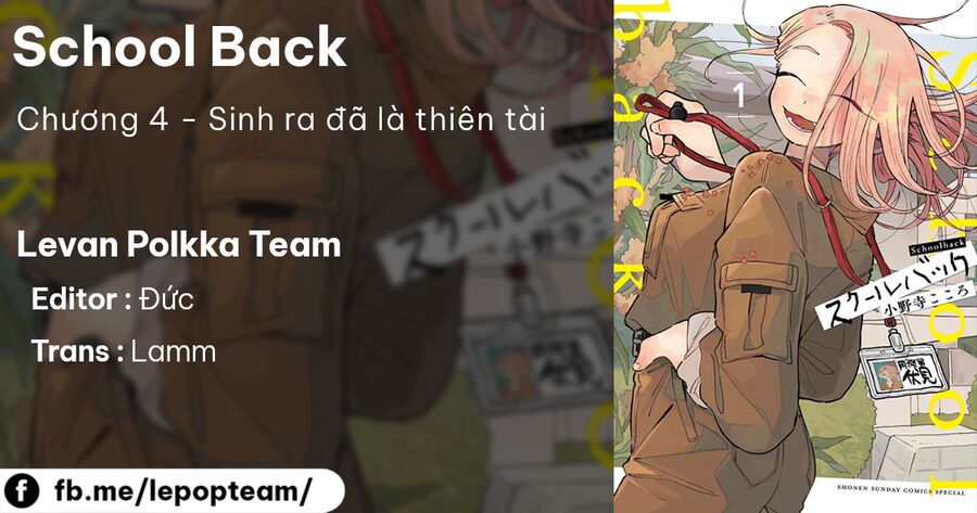 School Back Chap 4 - Next Chap 5