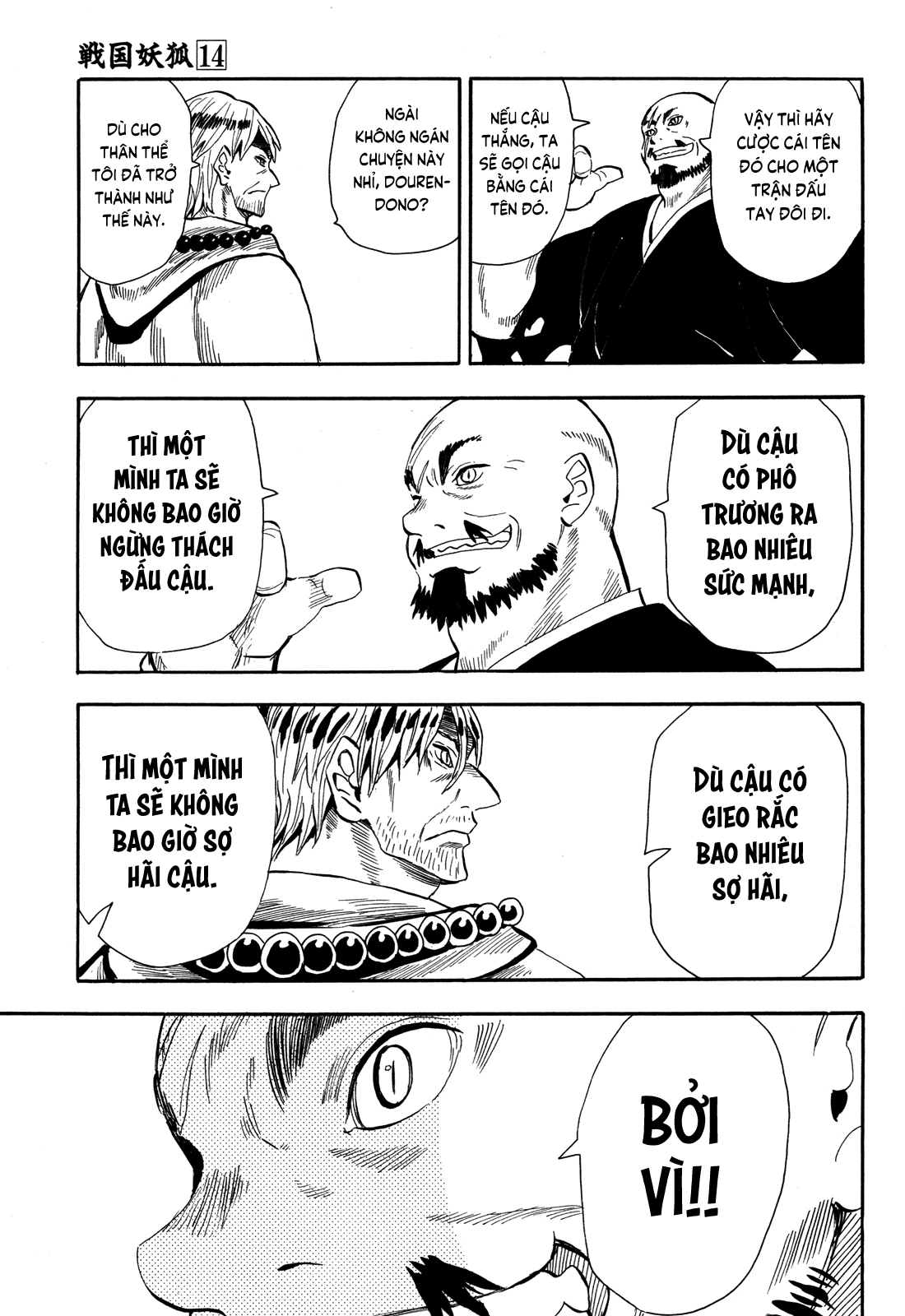 Sengoku Youko Chap 81 - Next Chap 82