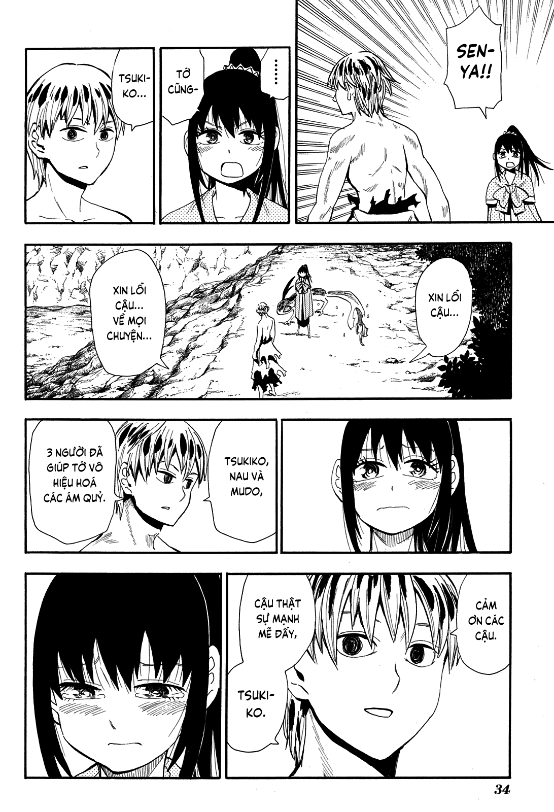 Sengoku Youko Chap 83 - Next Chap 84