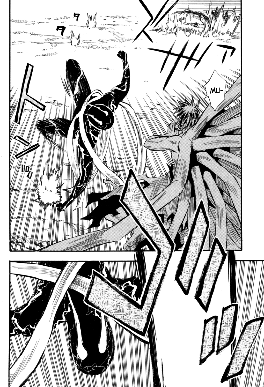 Sengoku Youko Chap 83 - Next Chap 84