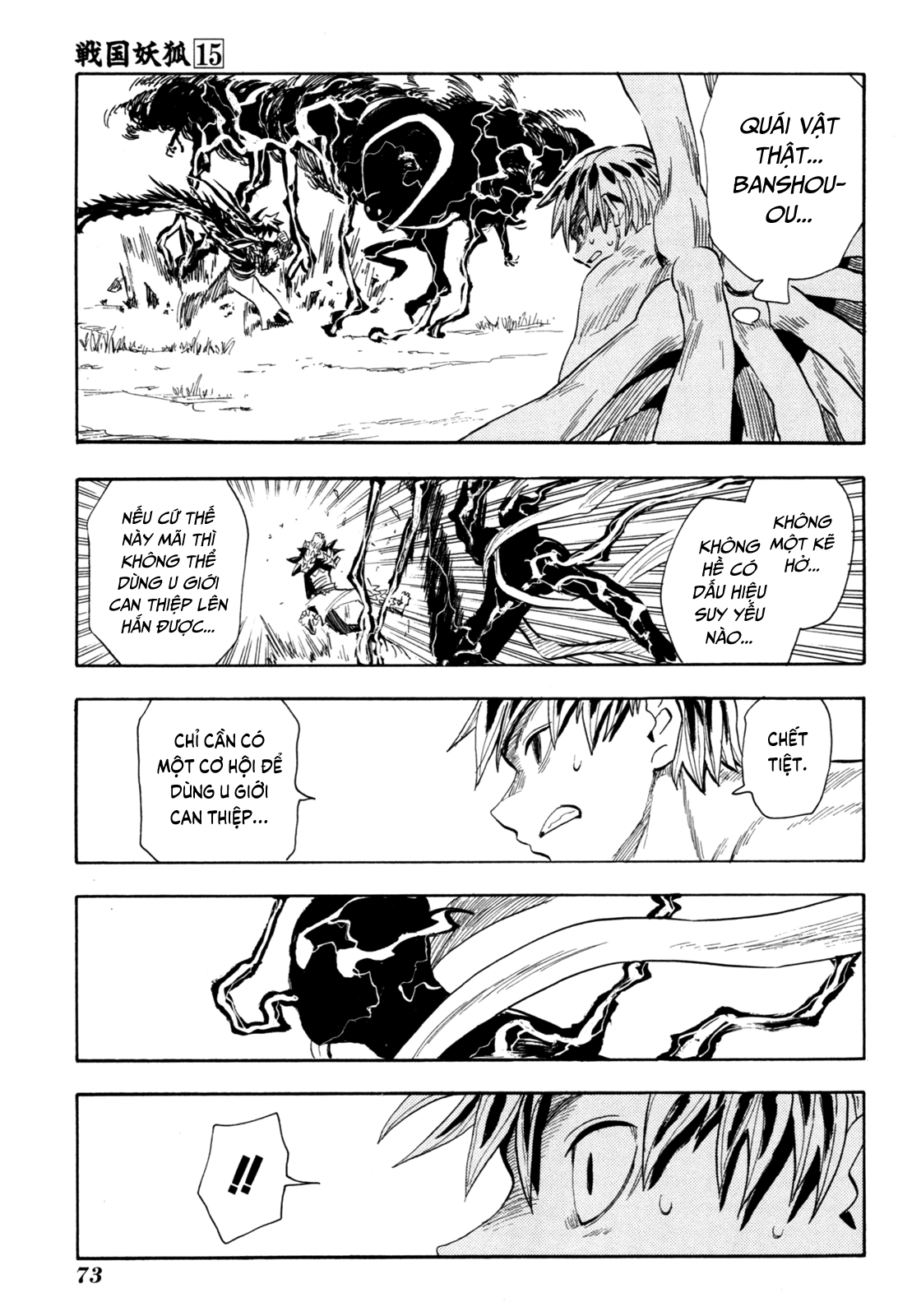 Sengoku Youko Chap 84 - Next Chap 85