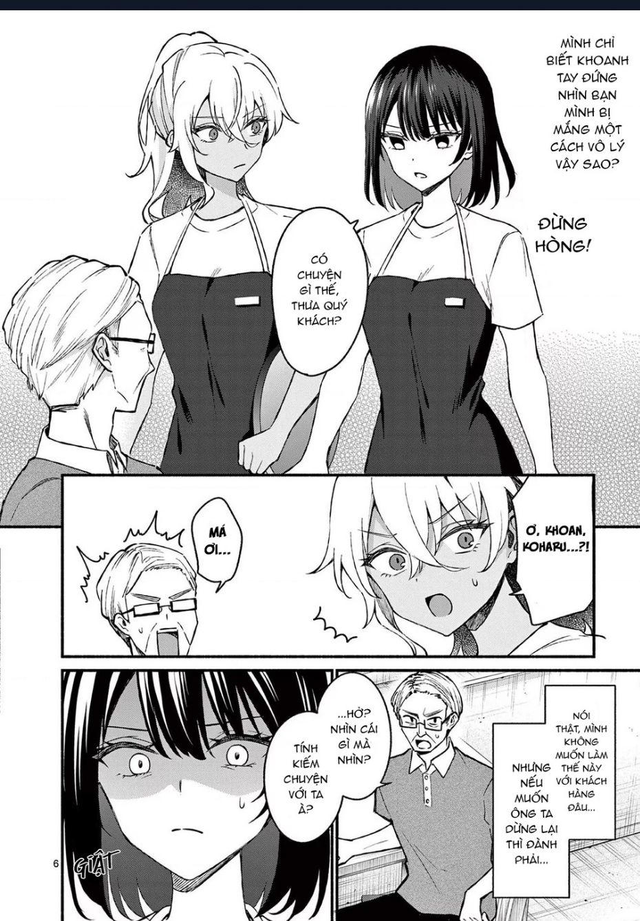 Shiotaiou No Sato-San Ga Ore Ni Dake Amai Chap 37 - Next Chap 38