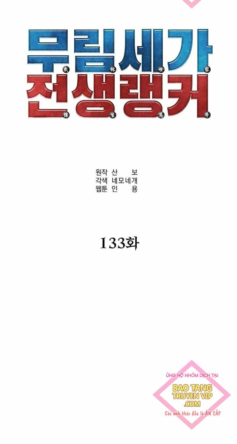 Sự Chuyển Sinh Vào Võ Lâm Thế Gia Của Ranker Chap 133 - Next Chap 134