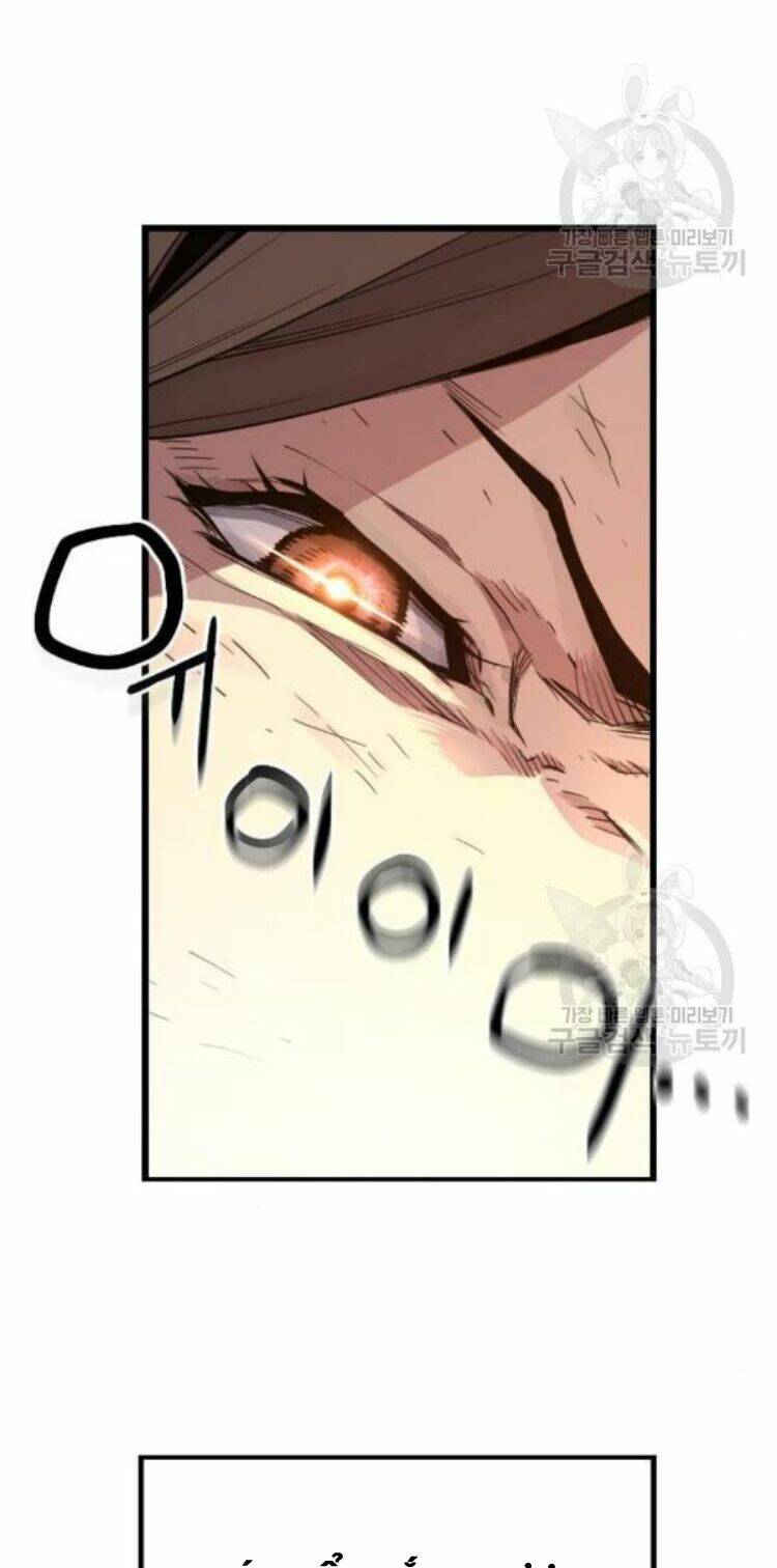 Sự Trở Lại Của Kẻ Khủng Bố Chap 8 - Next Chap 9