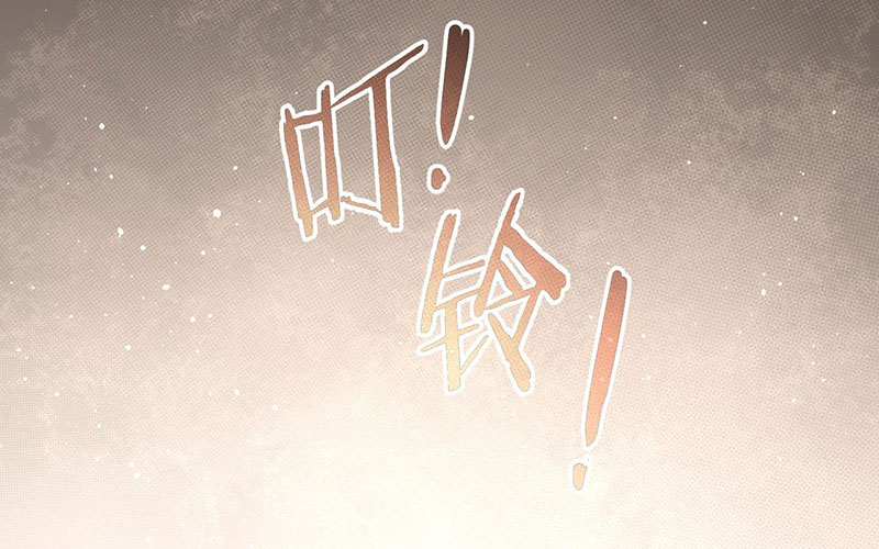 Ta Có Thể Thấy Tỉ Lệ Thành Công Chap 203 - Next Chap 204