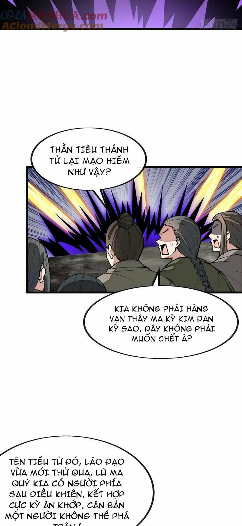 Ta Không Phải Con Cưng Của Khí Vận Chap 226 - Next Chap 227