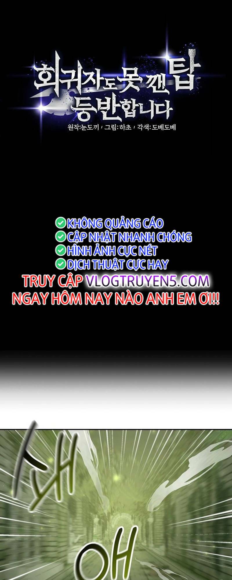 Ta Leo Lên Đỉnh Cao Ngay Cả Những Hồi Quy Giả Cũng Không Thể Đạt Tới Chap 26 - Next Chap 27