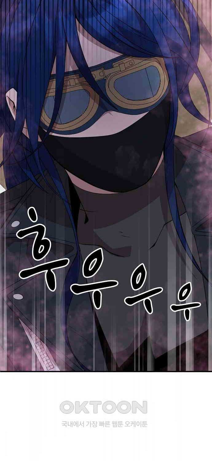 Tạp Hóa Dị Giới Chap 38 - Next Chap 39