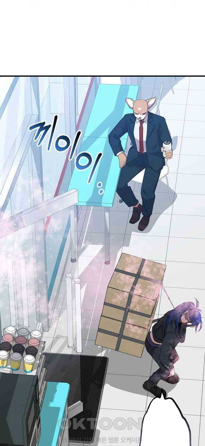 Tạp Hóa Dị Giới Chap 38 - Next Chap 39