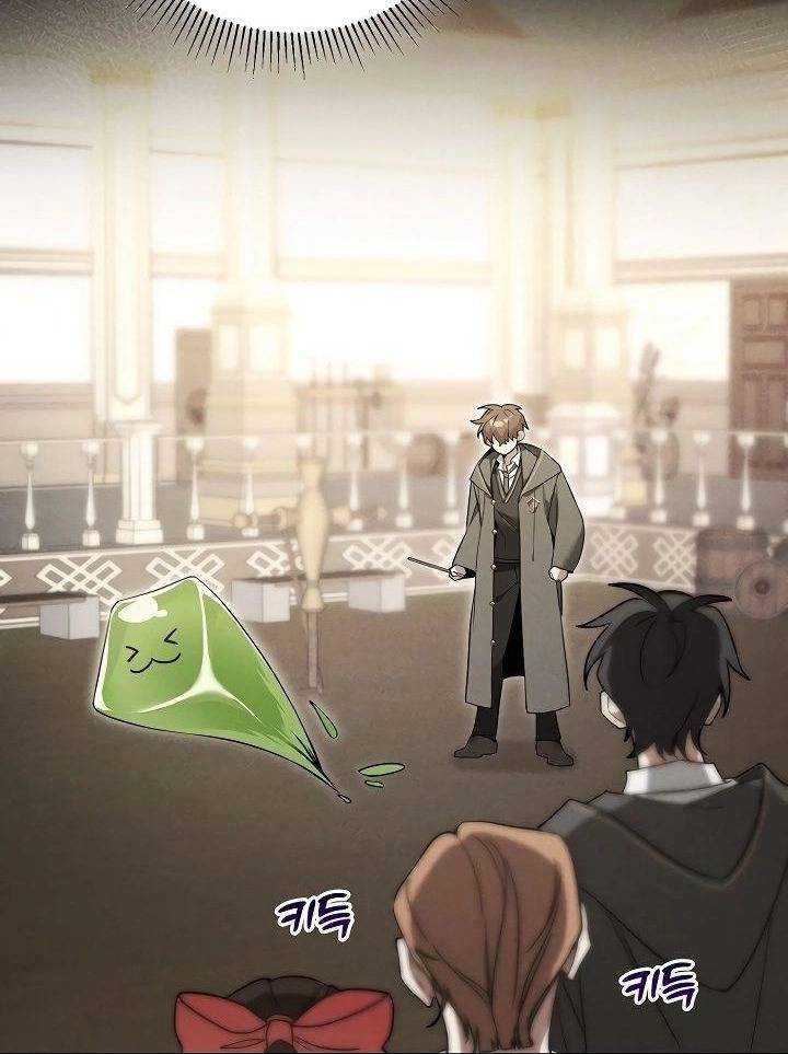 Thuần Thú Sư Thiên Tài Của Học Viện Chap 5 - Next Chap 6