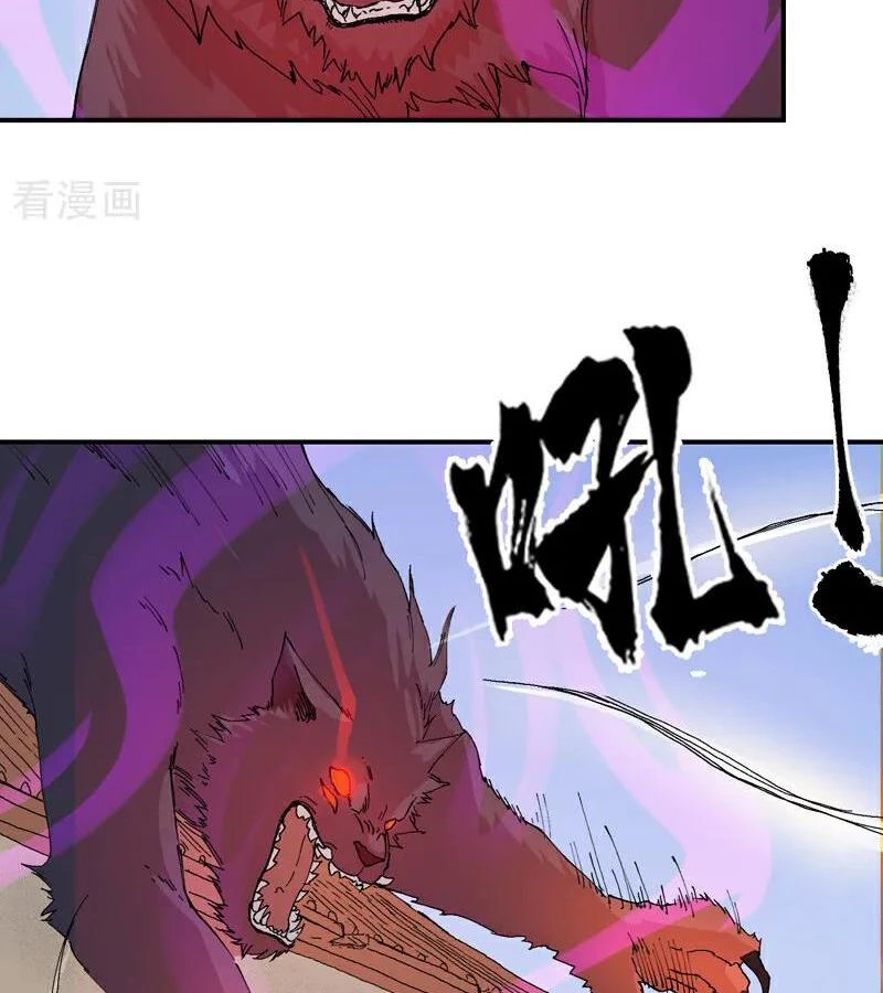 Tối Cường Võ Hồn Hệ Thống Chap 259 - Next Chap 260