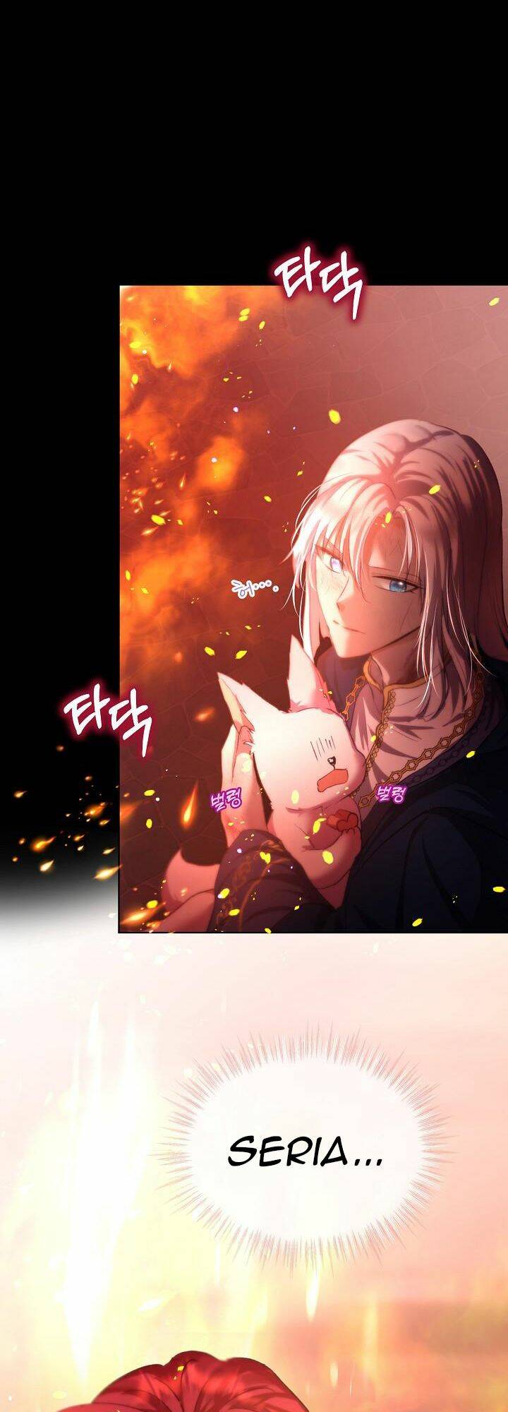 Tôi Đã Tái Sinh Thành Bé Cáo Của Thần Chap 43 - Next Chap 44