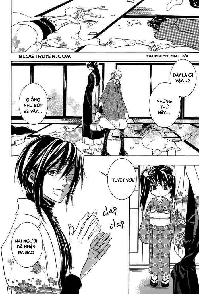 Toukaidou Hisame Kagerou Chap 13 - Next Chap 14