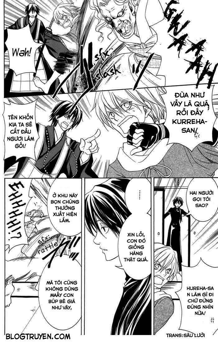 Toukaidou Hisame Kagerou Chap 13 - Next Chap 14