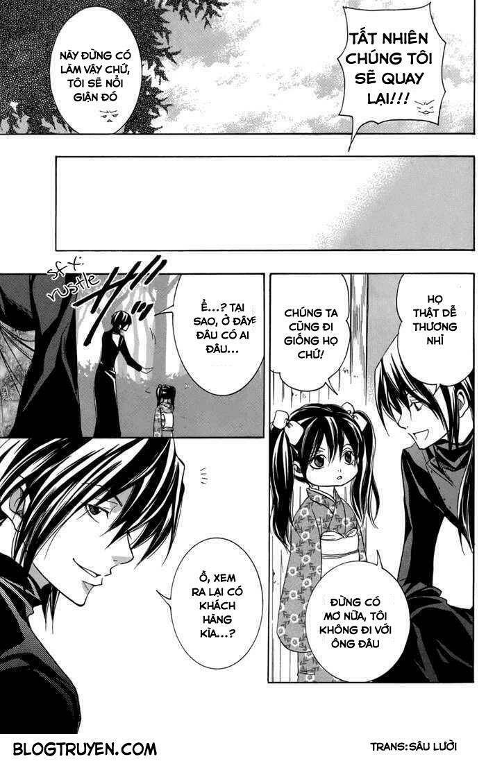 Toukaidou Hisame Kagerou Chap 13 - Next Chap 14