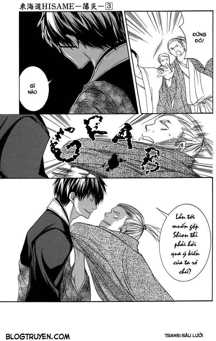 Toukaidou Hisame Kagerou Chap 14 - Next Chap 15