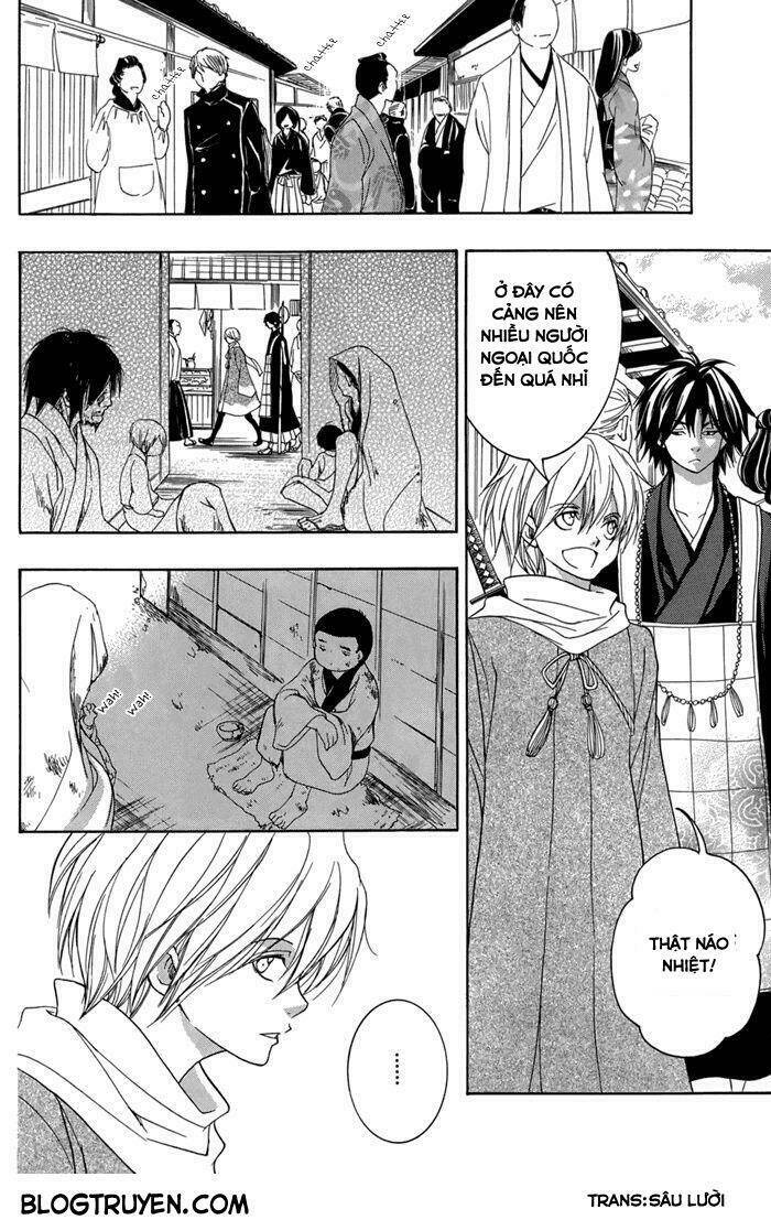 Toukaidou Hisame Kagerou Chap 14 - Next Chap 15