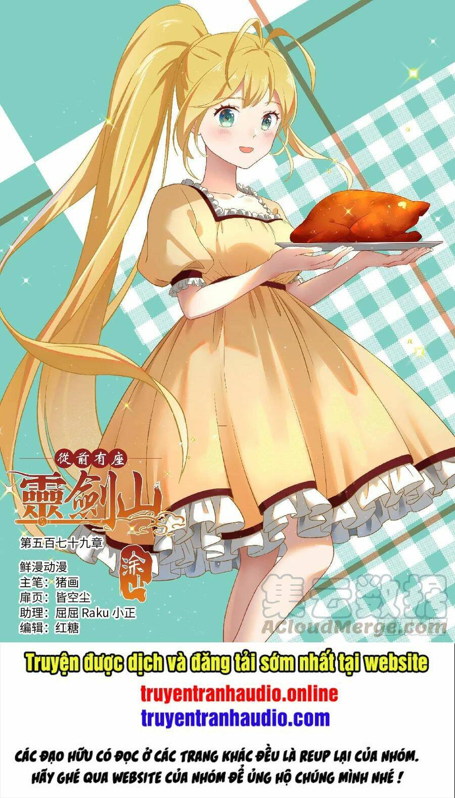 Trước Kia Có Tòa Linh Kiếm Sơn Chap 578 - Next Chap 579