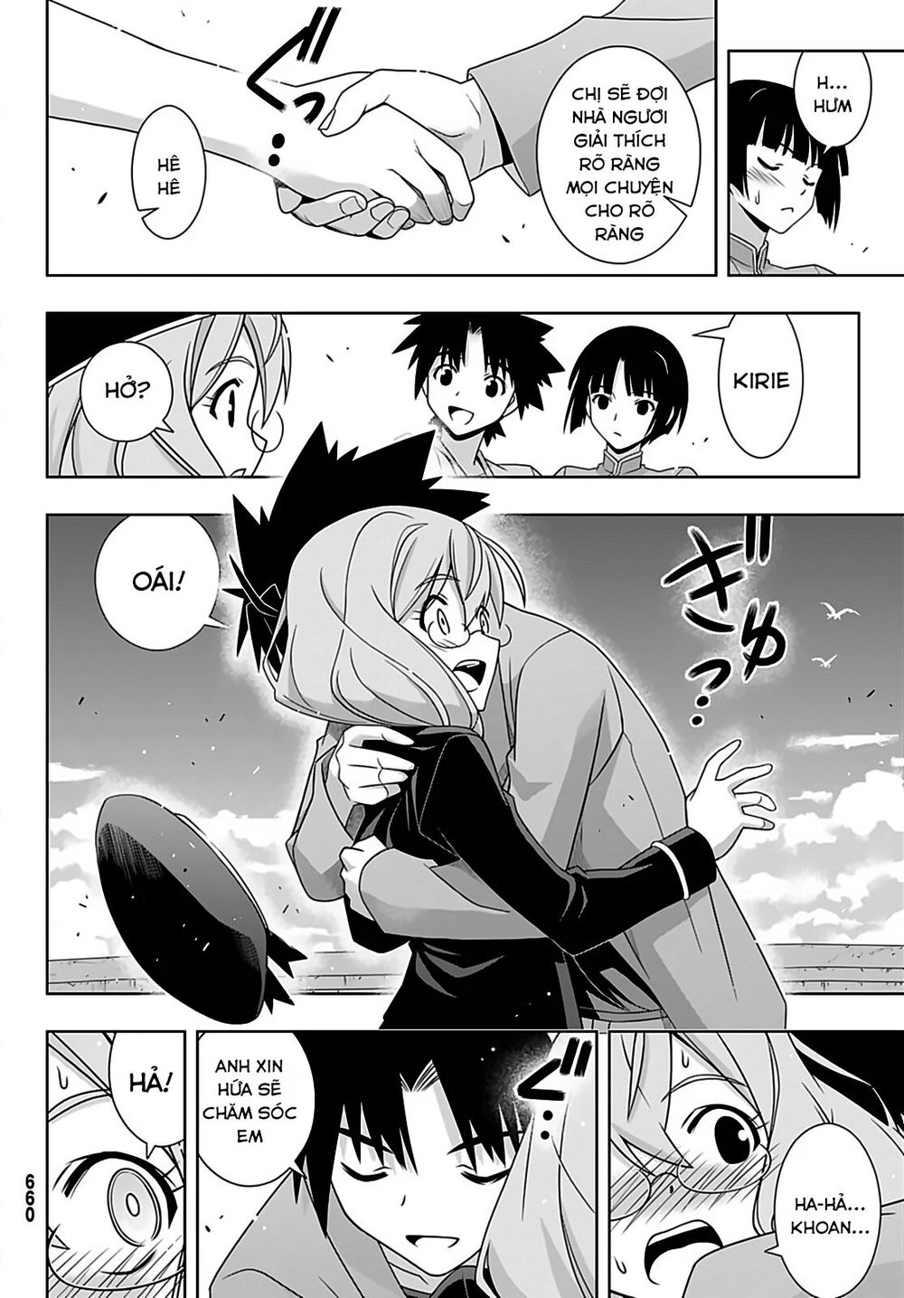 Uq Holder Chap 169 - Next Chap 170