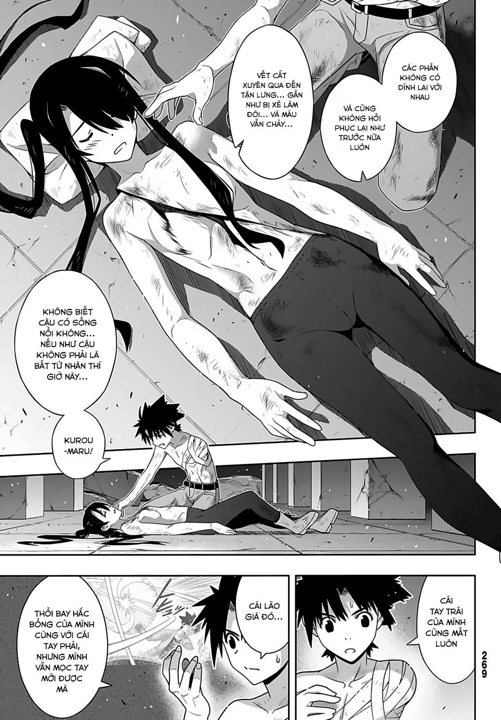 Uq Holder Chap 170 - Next Chap 171