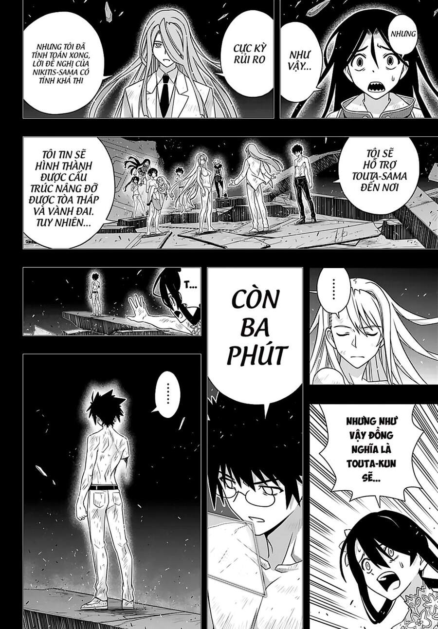 Uq Holder Chap 181 - Next Chap 182