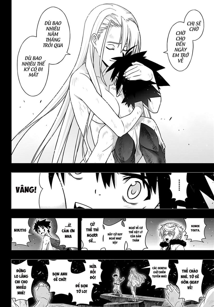 Uq Holder Chap 181 - Next Chap 182