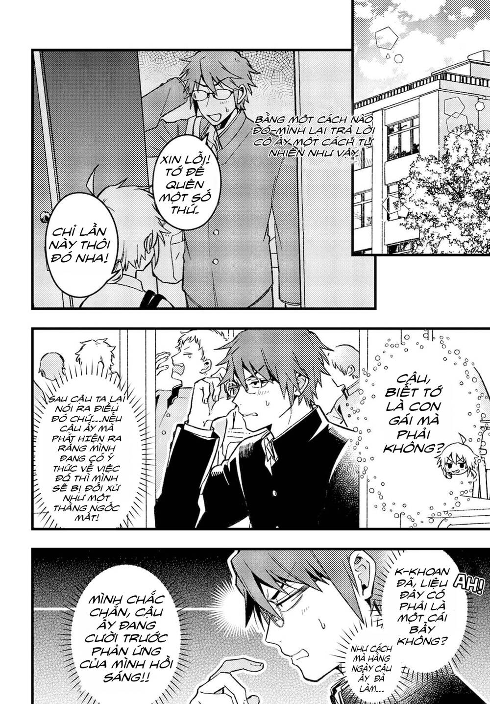 Wakaba-Chan Wa Wakarasetai Chap 2 - Next Chap 3