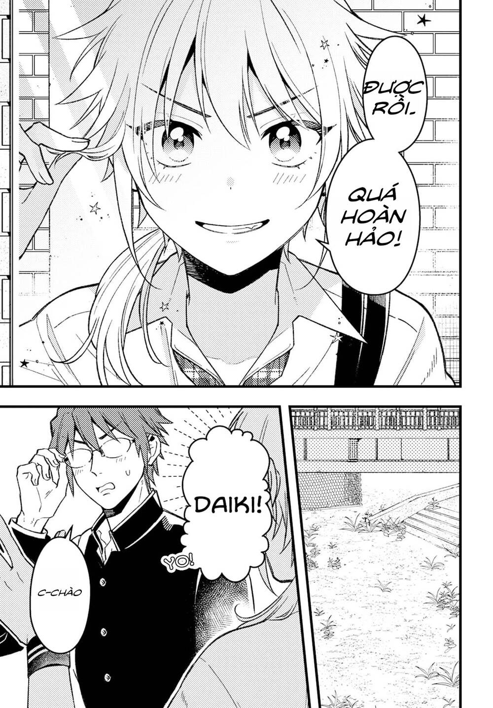Wakaba-Chan Wa Wakarasetai Chap 2 - Next Chap 3