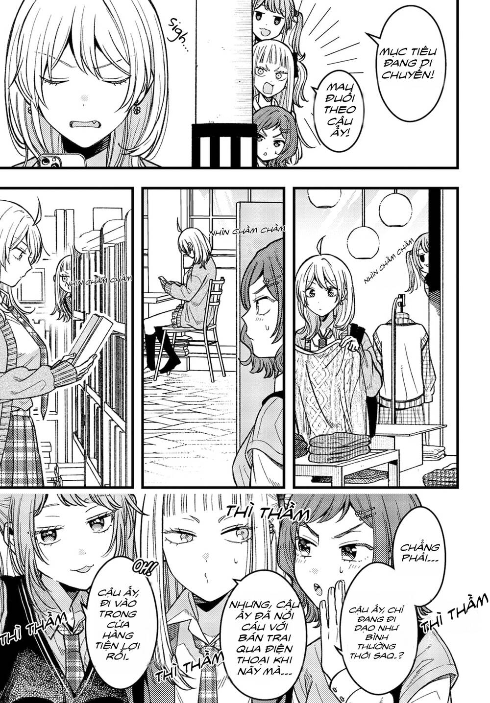 Wakaba-Chan Wa Wakarasetai Chap 4 - Next Chap 5