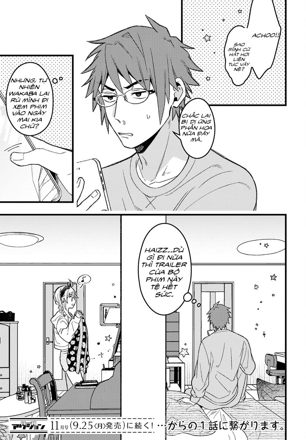 Wakaba-Chan Wa Wakarasetai Chap 5 - Next Chap 6