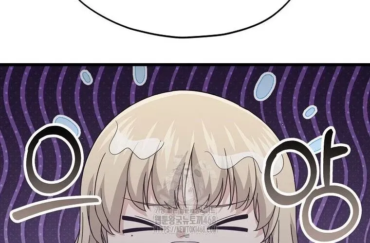 Bố Tôi Quá Mạnh Chap 218 - Next Chap 219