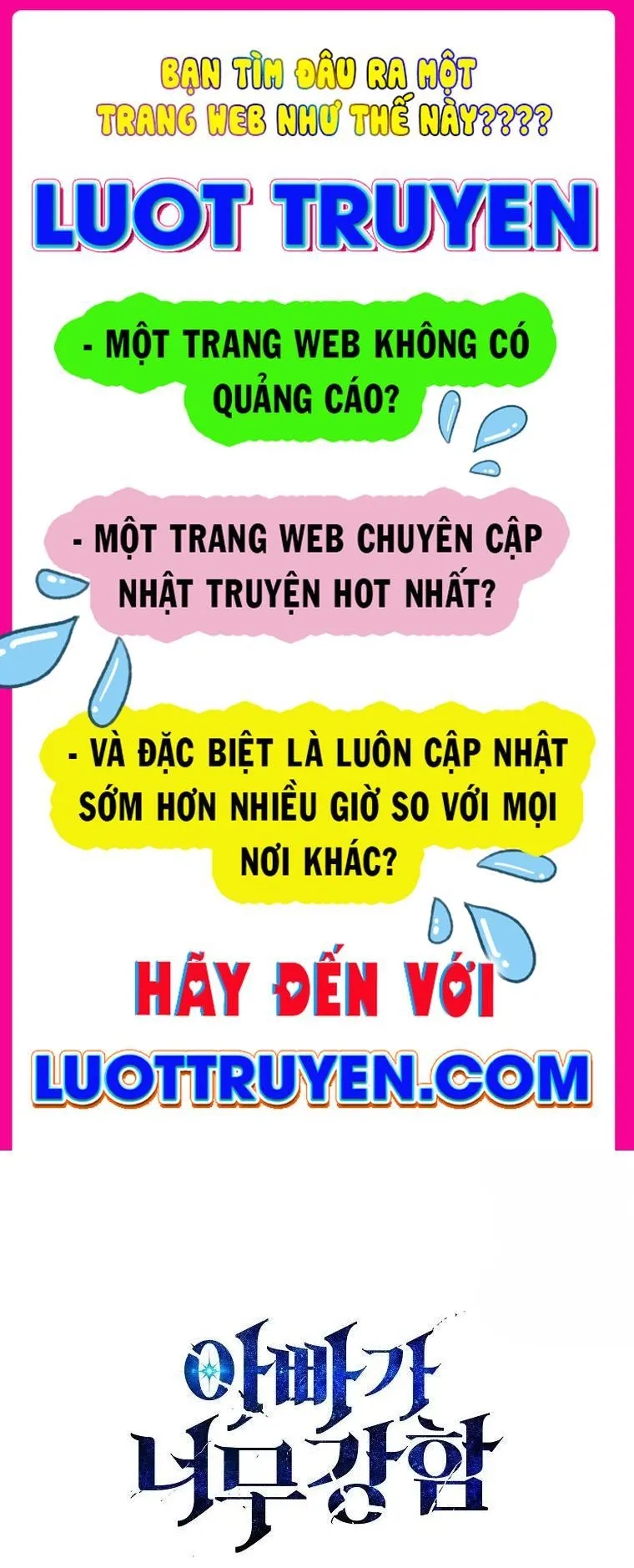 Bố Tôi Quá Mạnh Chap 219 - Next Chap 220