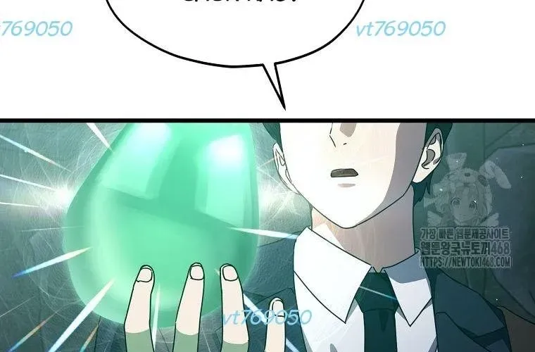 Bố Tôi Quá Mạnh Chap 219 - Next Chap 220