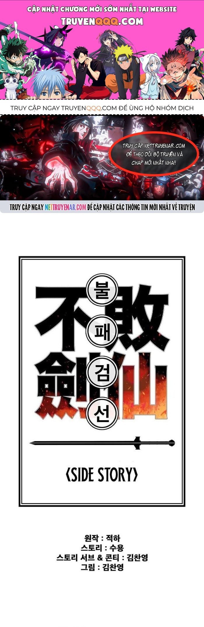 Tiên Kiếm Bất Bại Chap 268 - Next Chap 269