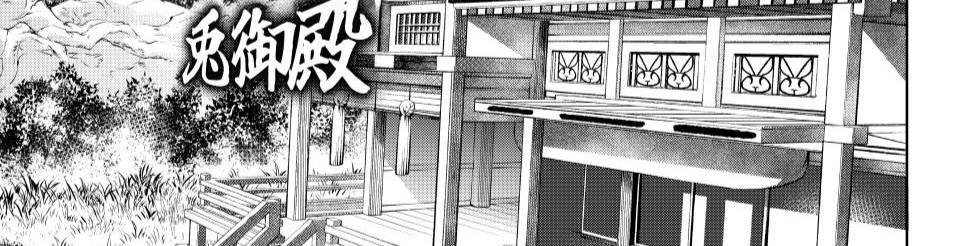 Crappy Game Hunter Challenges God-Tier Game Chap 238 - Next Chap 239