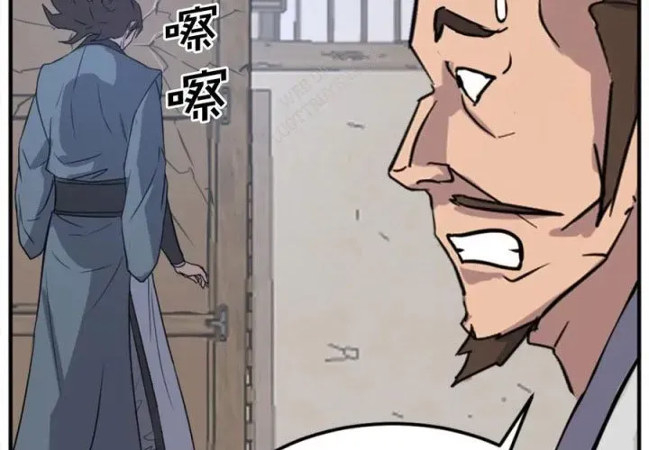 Trọng Sinh, Bất Khả Chiến Bại Chap 157 - Next Chap 158