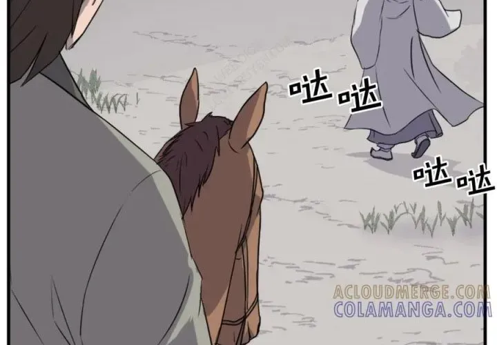 Trọng Sinh, Bất Khả Chiến Bại Chap 157 - Next Chap 158