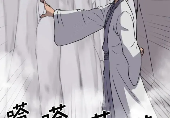 Trọng Sinh, Bất Khả Chiến Bại Chap 157 - Next Chap 158