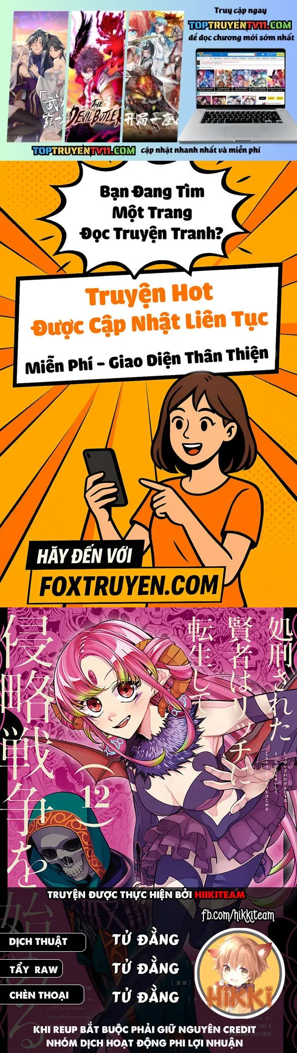 Shokei Sareta Kenja Wa Lich Ni Tensei Shite Shinryaku Sensou Wo Hajimaru Chap 54 - Next Chap 55