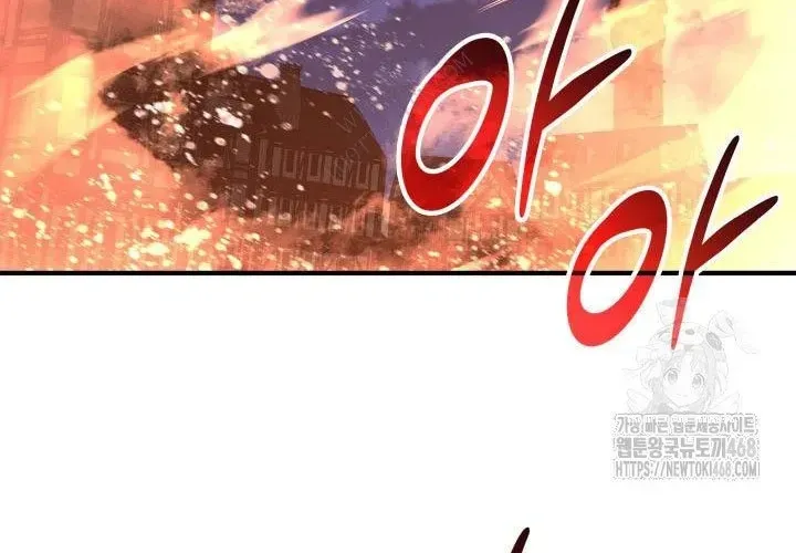 Tôi Là Lính Mới Chap 239 - Next Chap 240
