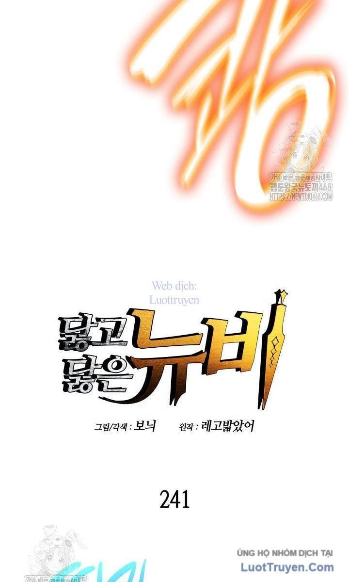 Tôi Là Lính Mới Chap 241 - Next Chap 242