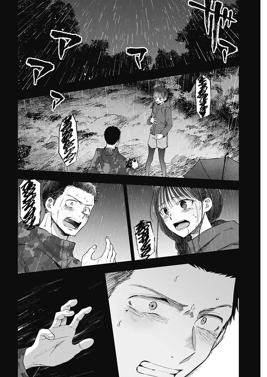 Seinen Shoyo Yo, Haru Wo Musabore Chap 37 - Next Chap 38