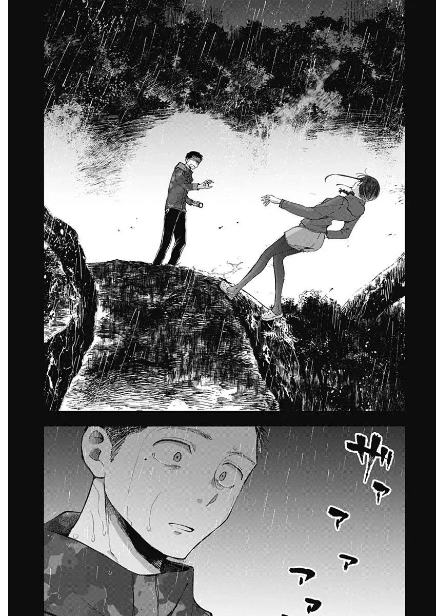 Seinen Shoyo Yo, Haru Wo Musabore Chap 37 - Next Chap 38