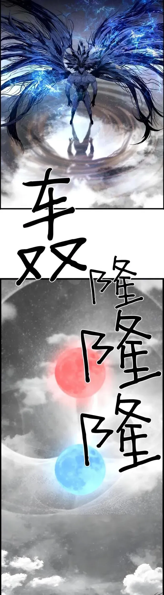 Sự Trở Lại Của Kẻ Khủng Bố Chap 81 - Next Chap 82