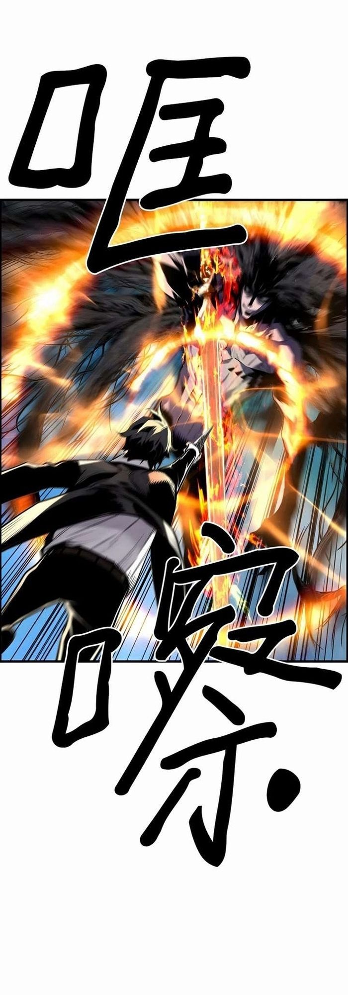 Sự Trở Lại Của Kẻ Khủng Bố Chap 82 - Next Chap 83