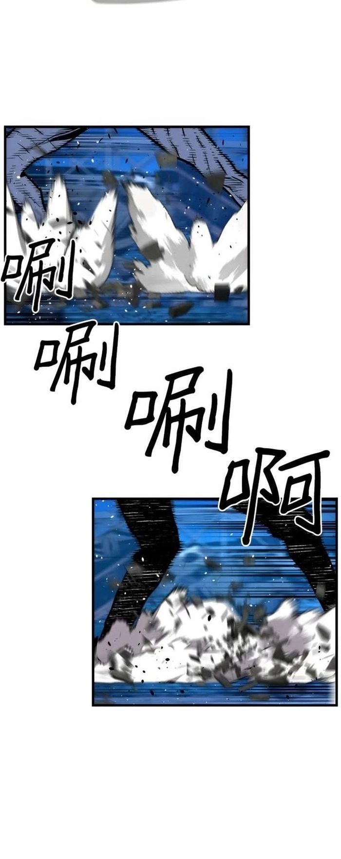 Sự Trở Lại Của Kẻ Khủng Bố Chap 82 - Next Chap 83