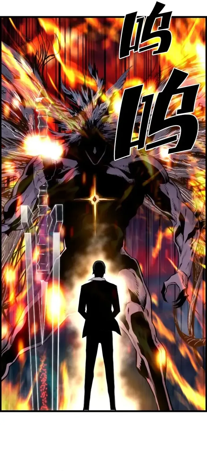 Sự Trở Lại Của Kẻ Khủng Bố Chap 83 - Next Chap 84