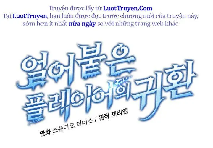 Sự Trở Lại Của Người Chơi Bị Đóng Băng Chap 189 - Next Chap 190